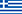 Greece Flag